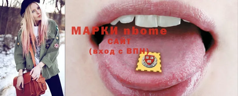 Марки 25I-NBOMe 1500мкг  цены   мега зеркало  Ржев 